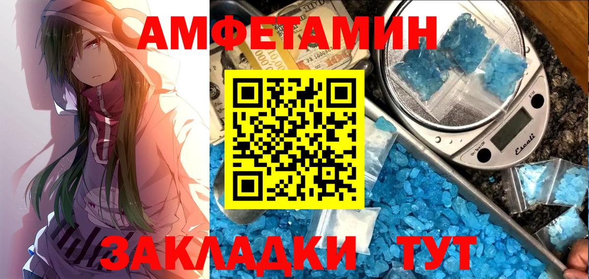 АМФ 98% Усолье-Сибирское