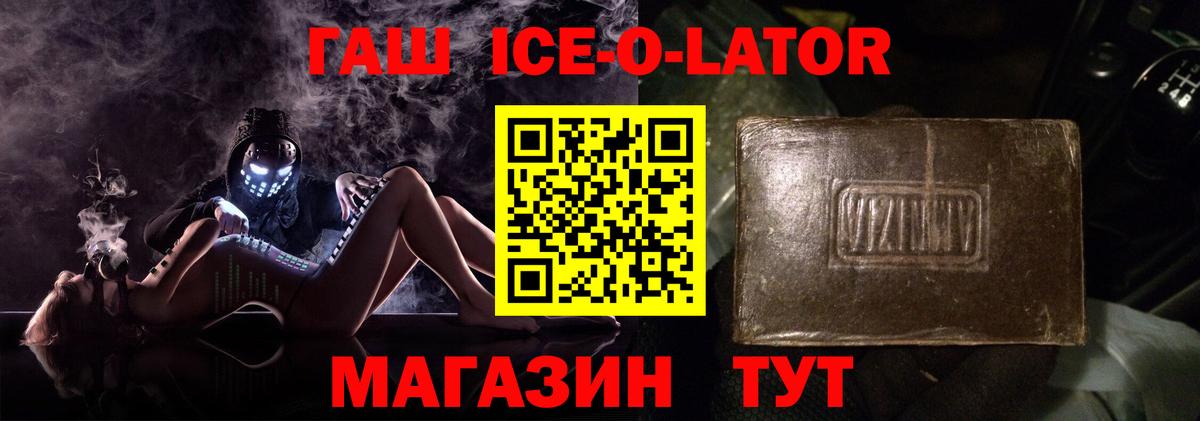 где найти   Вход с VPN  Гашиш hashish  Усолье-Сибирское  Гашиш hashish 