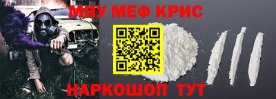 MDMA Мариинск