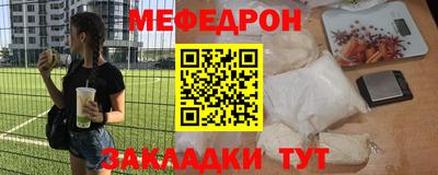 спиды Малгобек