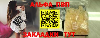 MDMA Мариинск