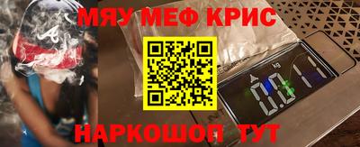 спиды Малгобек