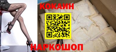 спиды Малгобек