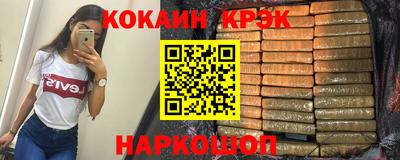 спиды Малгобек