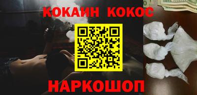 спиды Малгобек