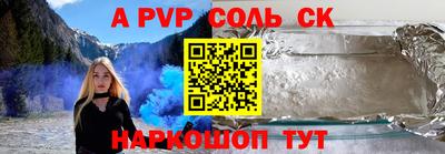 спиды Малгобек