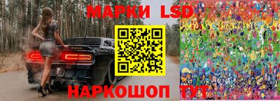 гидра Малоярославец