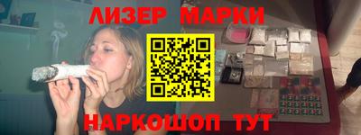 MDMA Мариинск