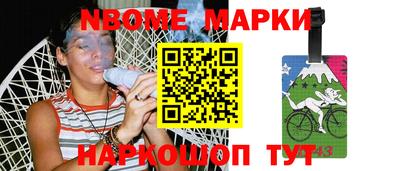 спиды Малгобек