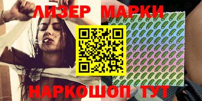 гидра Малоярославец