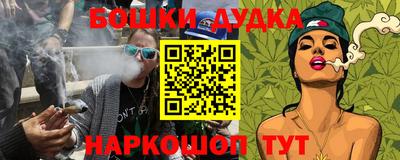 гидра Малоярославец