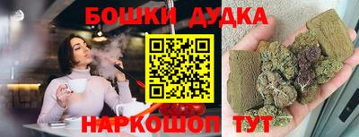 спиды Малгобек