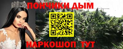 гидра Малоярославец