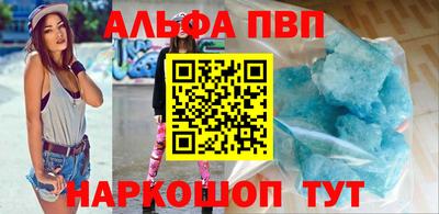 спиды Малгобек