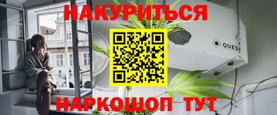гидра Малоярославец