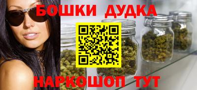 гидра Малоярославец