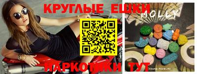 винт Можга