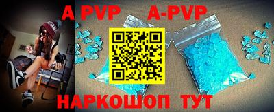 стаф Моздок