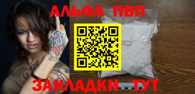 спиды Малгобек