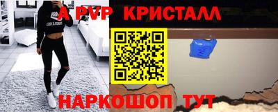 гидра Малоярославец