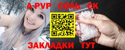 спиды Малгобек