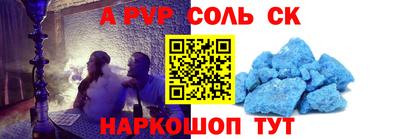 спиды Малгобек