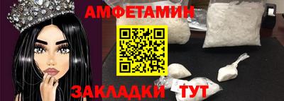 MDMA Мариинск