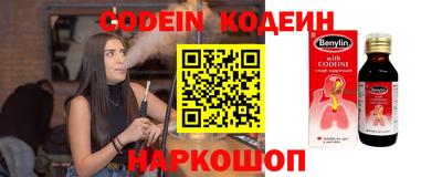 гидра Малоярославец