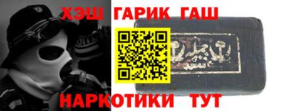 гидра Малоярославец