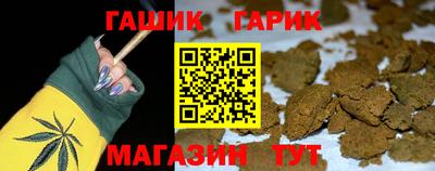 гидра Малоярославец