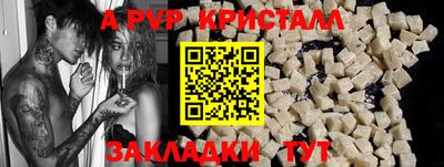 MDMA Мариинск