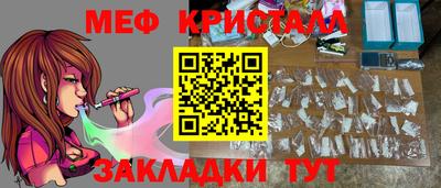 гидра Малоярославец