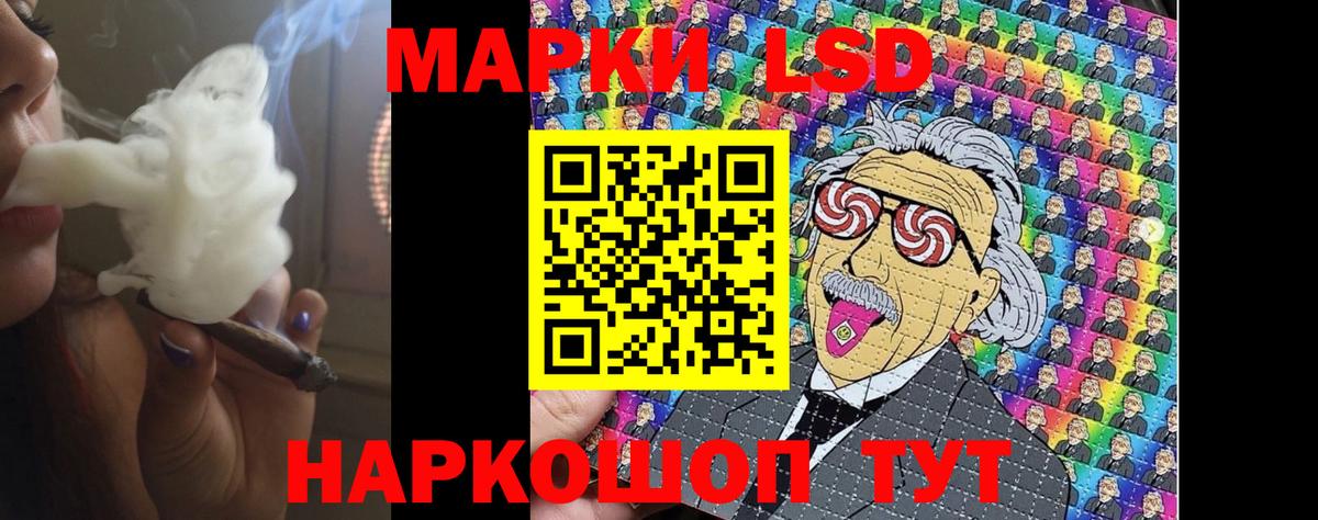 ЛСД экстази ecstasy  LSD-25 экстази ecstasy  Усолье-Сибирское  Вход с VPN 