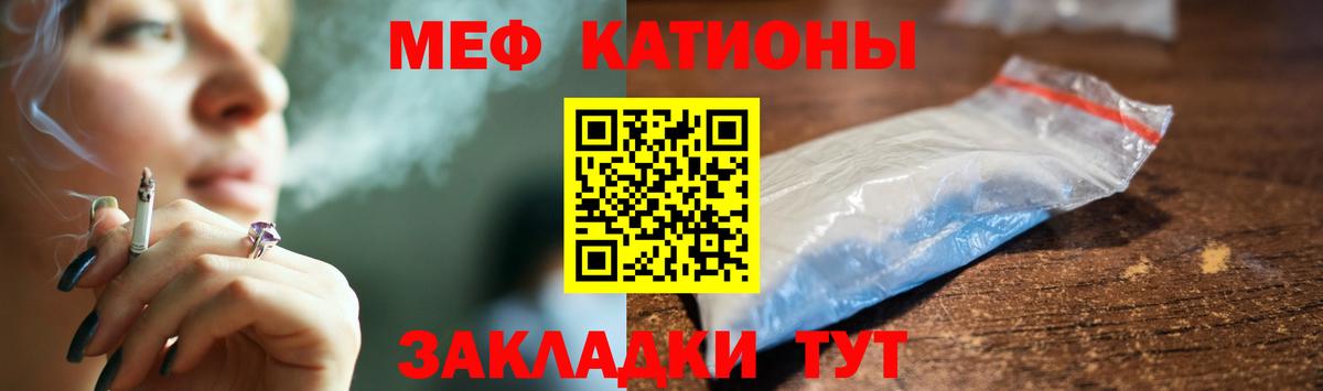 МЯУ-МЯУ мяу мяу  Вход с VPN  Усолье-Сибирское 