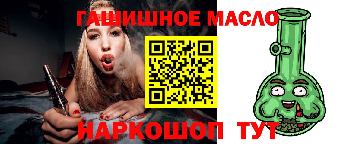 ТГК Wax Усолье-Сибирское
