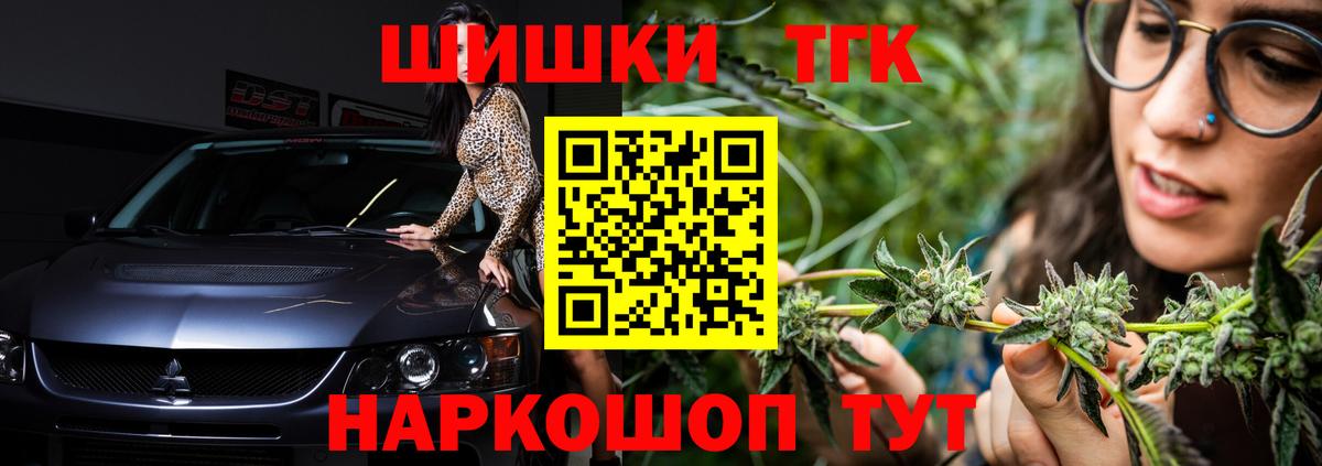 Марихуана семена  Шишки марихуана планчик  Вход с VPN  Бошки марихуана семена  Усолье-Сибирское 